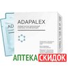 Adapalex в Пушкино