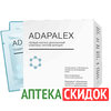 Adapalex крем в Уссурийске