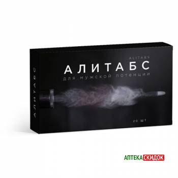 купить Алитабс (Alitabs) в Новокузнецке