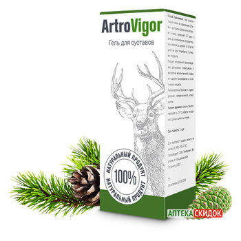 купить ArtroVigor в Волгограде