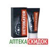 Detonator в Комсомольске-на-Амуре