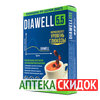 Diawell 5.5 coffee