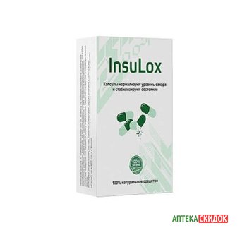 купить Insulox в Екатеринбурге