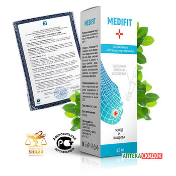 купить Medifit в Крымске