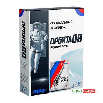 купить Орбита08 в Екатеринбурге