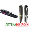 Power Grow Comb в Челябинске