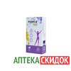 Purple Tea Forte в Новороссийске