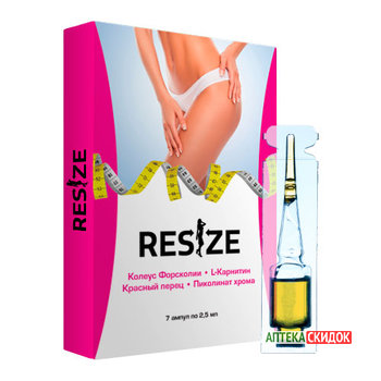 купить ReSize комплекс в Уссурийске