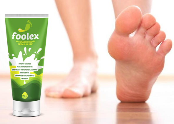 Foolex - расслабляющий крем для ног