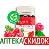 Eco Pills Raspberry в Южно-Сахалинске