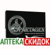 Spartagen в Екатеринбурге