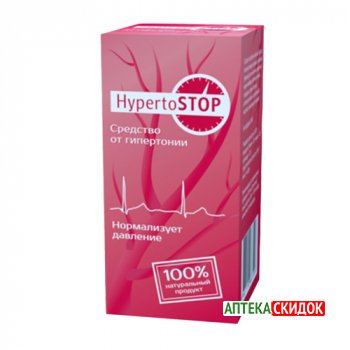 купить Hypertostop в Екатеринбурге