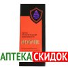Alkotoxic в Кызыле