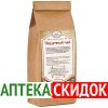 Монастырский чай от язвы и гастрита в Новороссийске