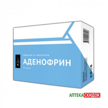 купить Аденофрин в Новомосковске