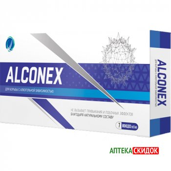 купить Alconex в Дербенте