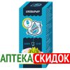 Алкобарьер упаковка в Новокузнецке