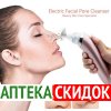 Beauty Skin Care Specialist в Кемерово