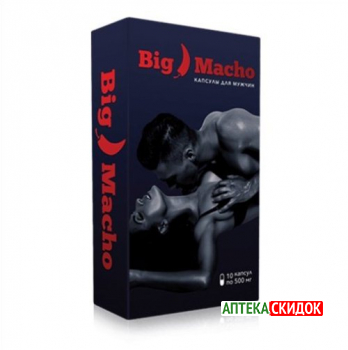 купить BigMacho в Пскове