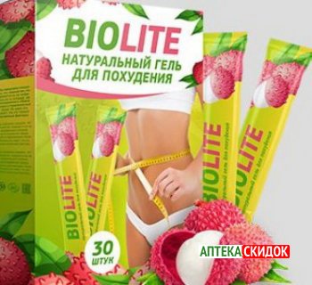 купить BIOLITE в Димитровграде