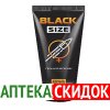 Black Size в Архангельске
