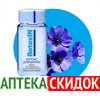 BotoxIN в Кызыле