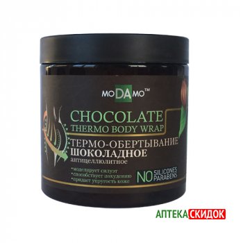 купить Chocolate Thermo Body Wrap в Ярославле