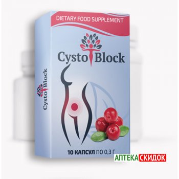 купить CystoBlock в Братске