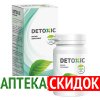 Detoxic цена в Казани