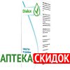 DIALUX в Кызыле