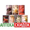 Energy Diet Ultra в Иркутске