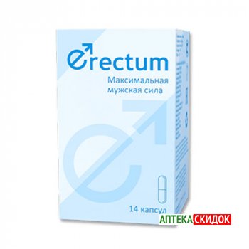 Erectum в Екатеринбурге