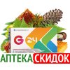 G24 в Астрахани