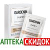 Gardenin FatFlex в Владивостоке