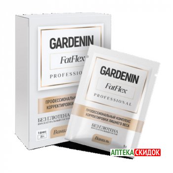 купить Gardenin FatFlex в Октябрьском