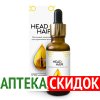 Head Hair в Волгограде