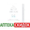 IMIRA C and E в Екатеринбурге