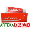 Jet Balsam в Санкт-Петербурге
