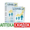 Level Up в Рыбинске