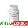 Липоксин цена в Челябинске