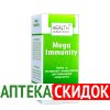 MEGA IMMUNITY в Грозном