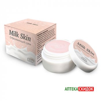 купить MILK SKIN в Пензе