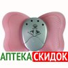 Миостимулятор Butterfly в Кызыле