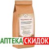 Монастырский чай от алкоголизма в Волгодонске
