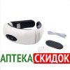 Neck massager KL-5830 в Кызыле