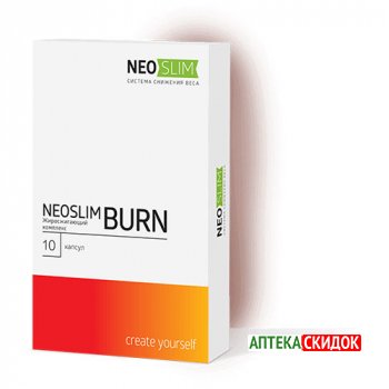 купить Neo Slim Burn в Екатеринбурге