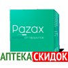 Pazax в Воронеже