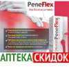PeneFlex в Северодвинске