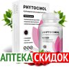 Phytocinol в Екатеринбурге