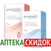 Proctosolin в Воронеже